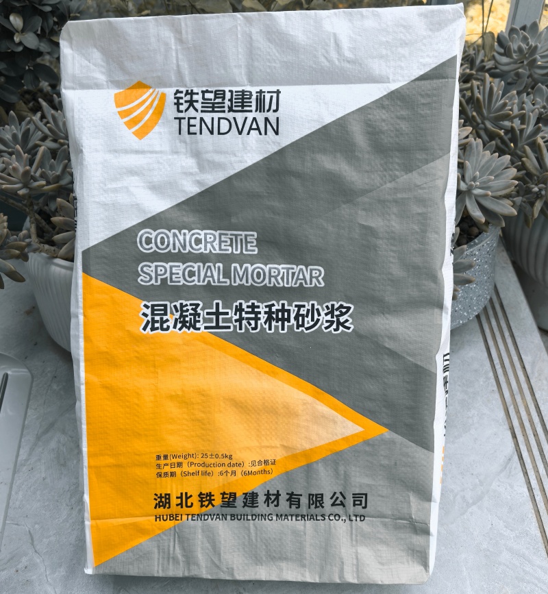 东乌珠穆沁引气剂