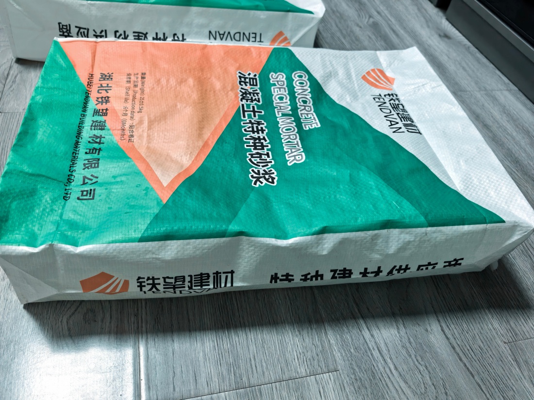 东乌珠穆沁抗裂密实剂